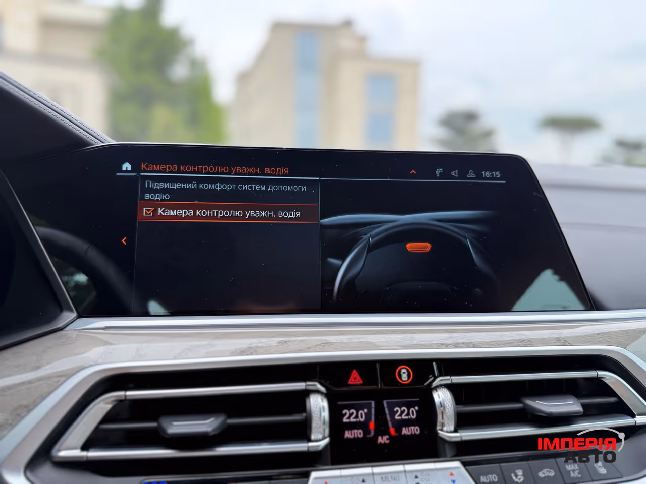 BMW X7 - фото 51