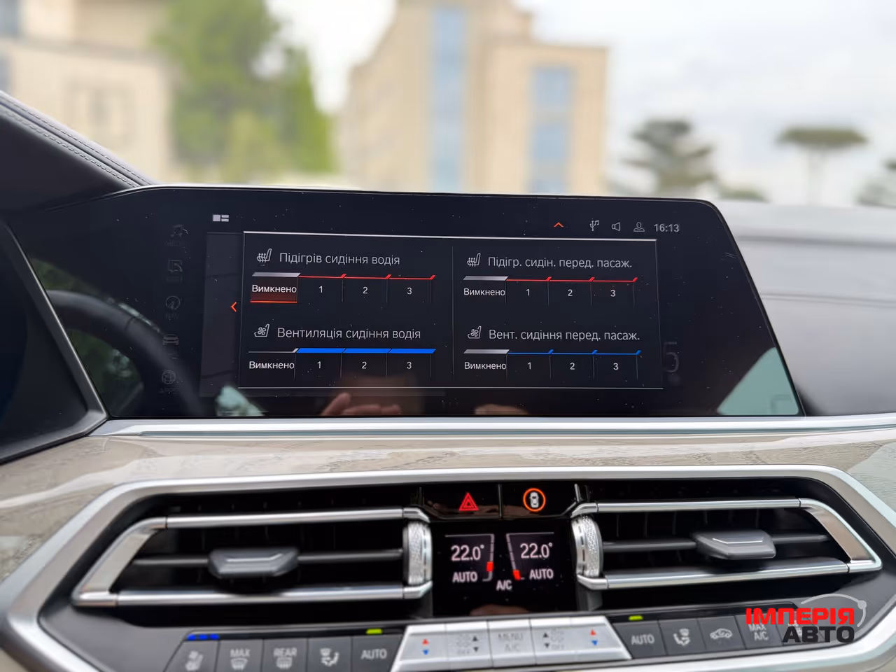 BMW X7 - фото 42