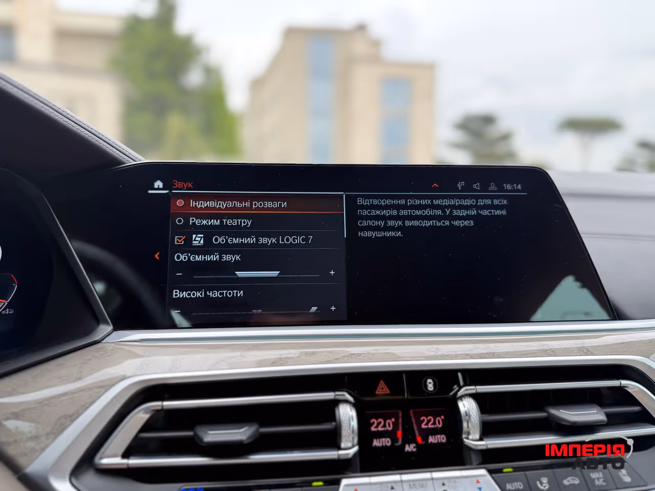 BMW X7 - фото 48