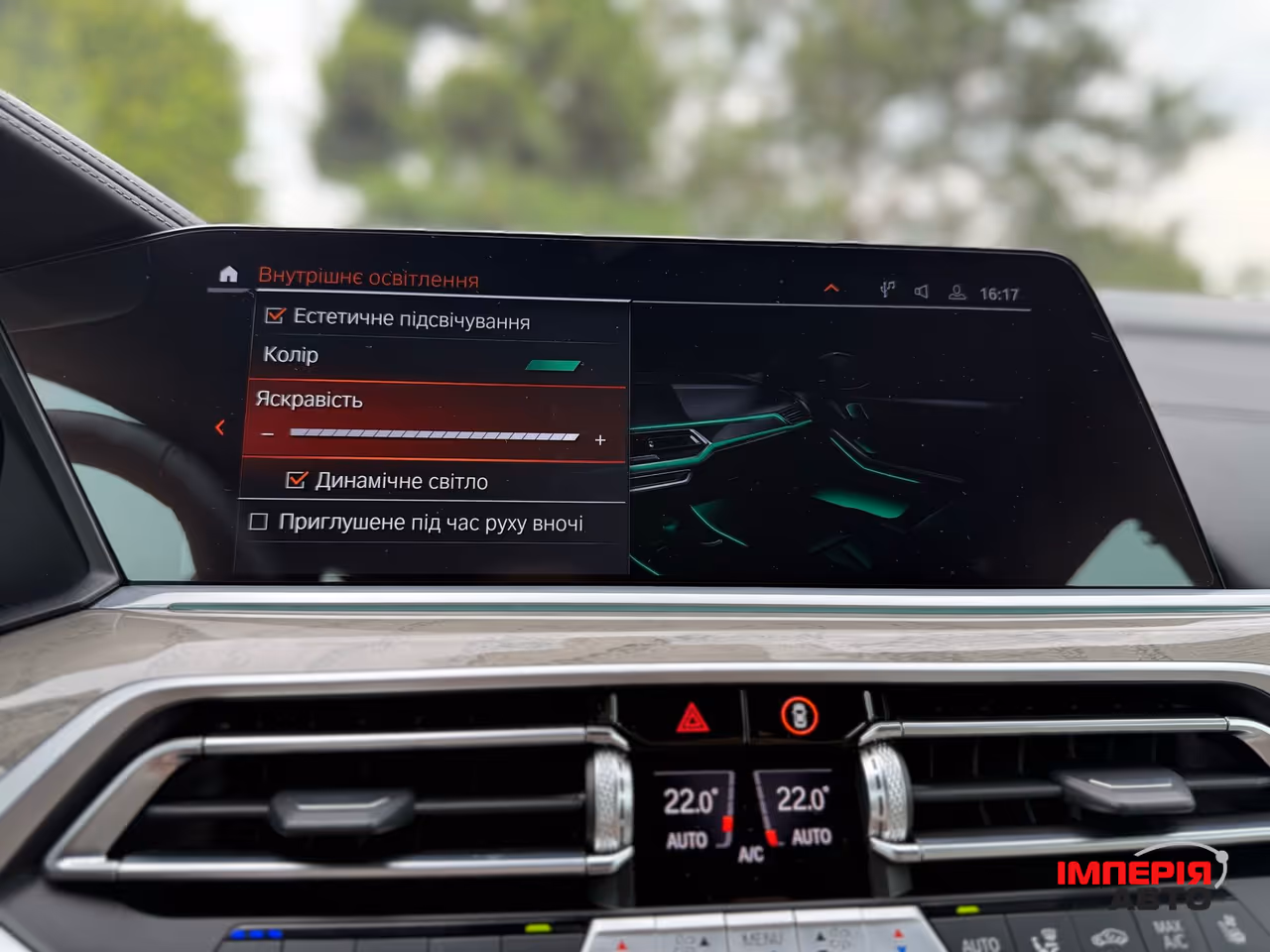 BMW X7 - фото 62