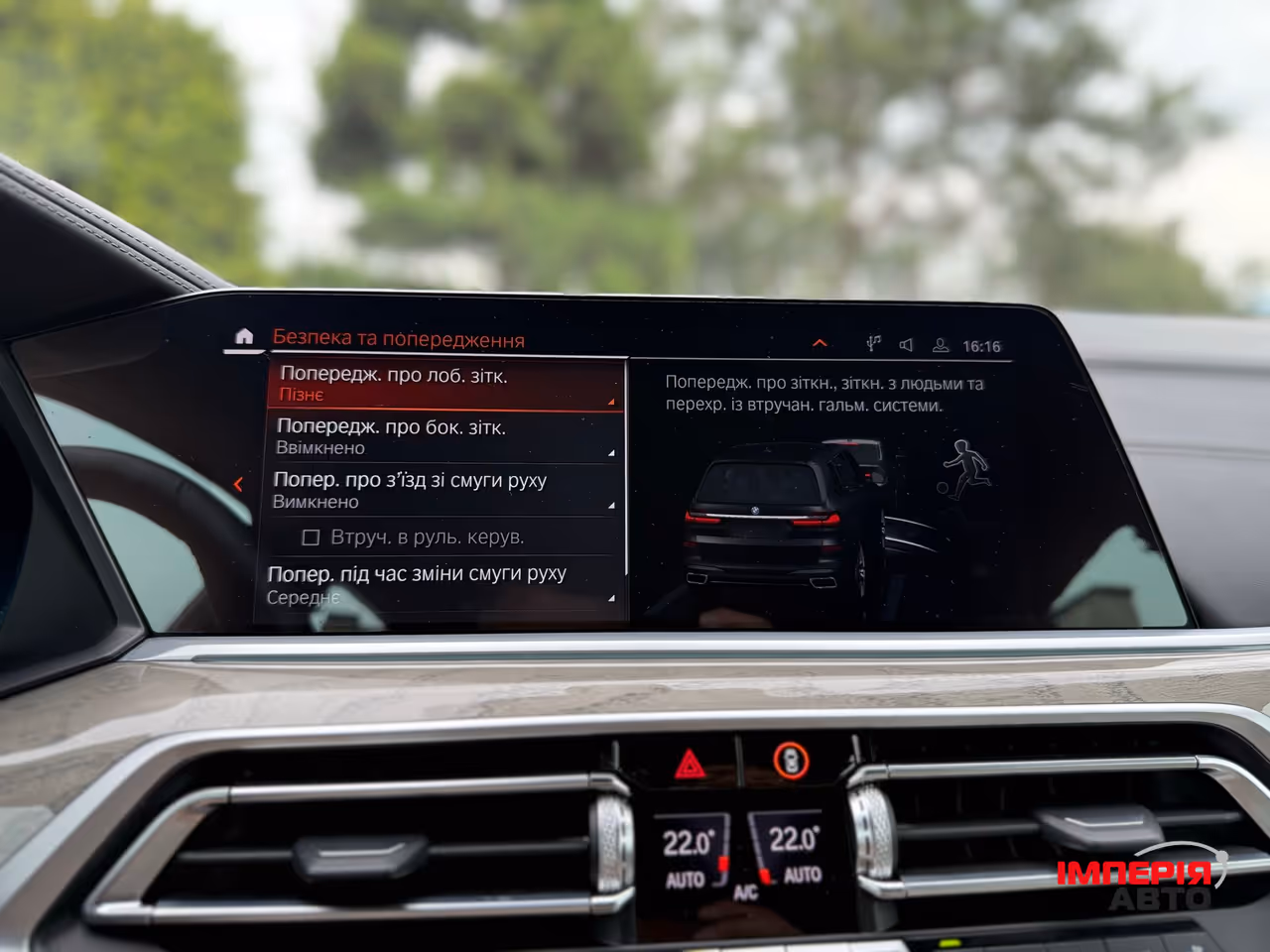BMW X7 - фото 52