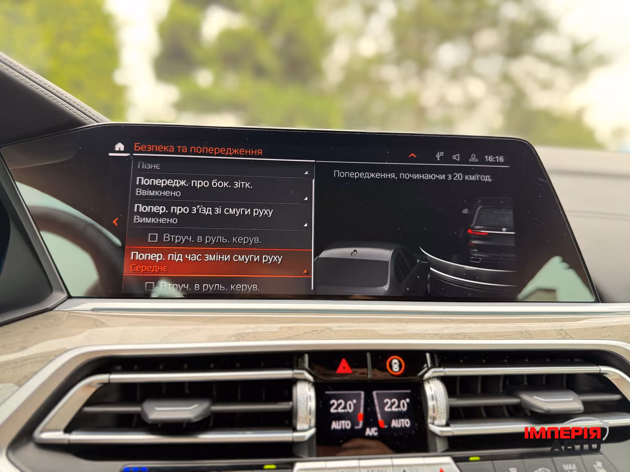 BMW X7 - фото 55