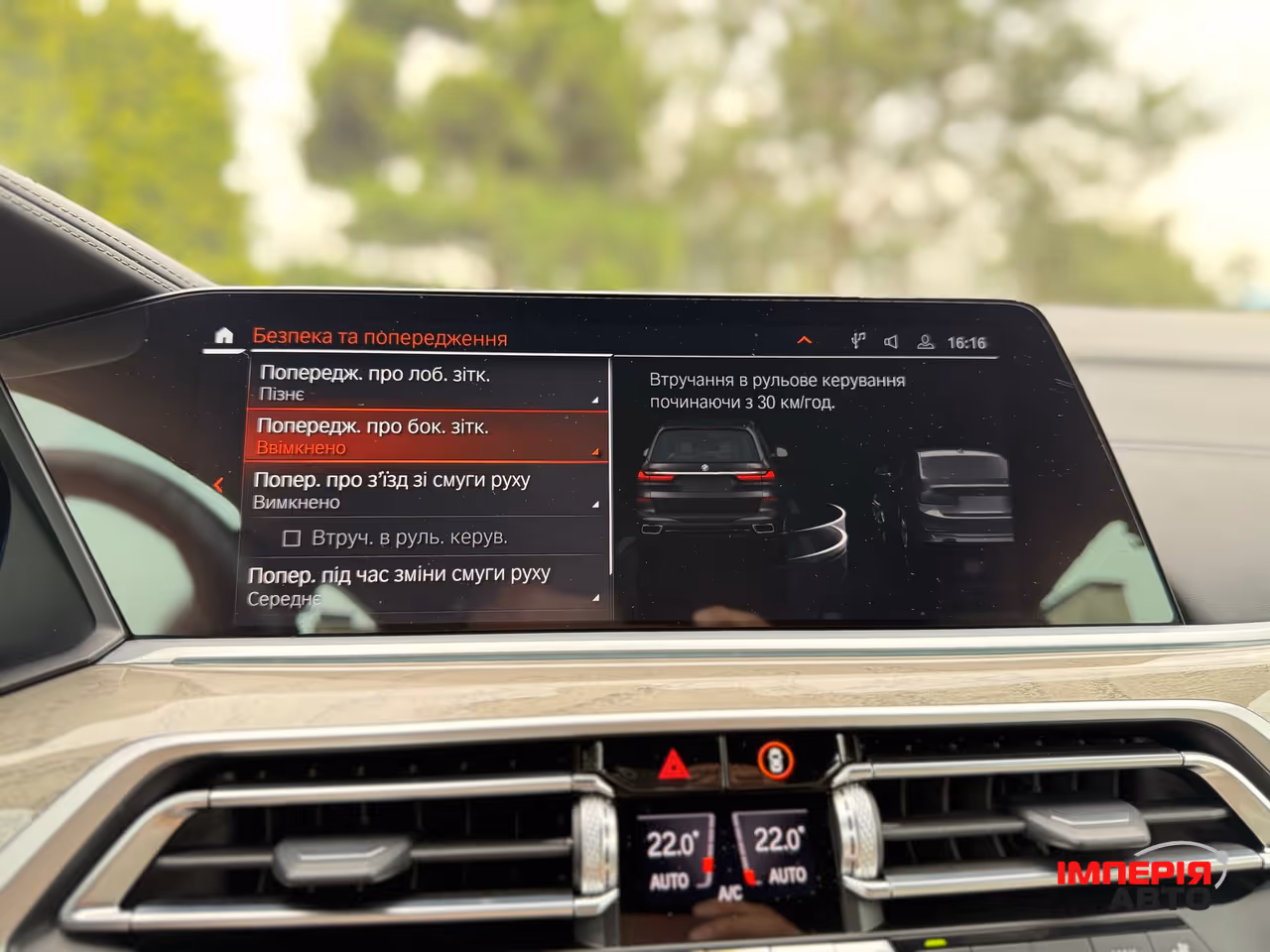 BMW X7 - фото 53