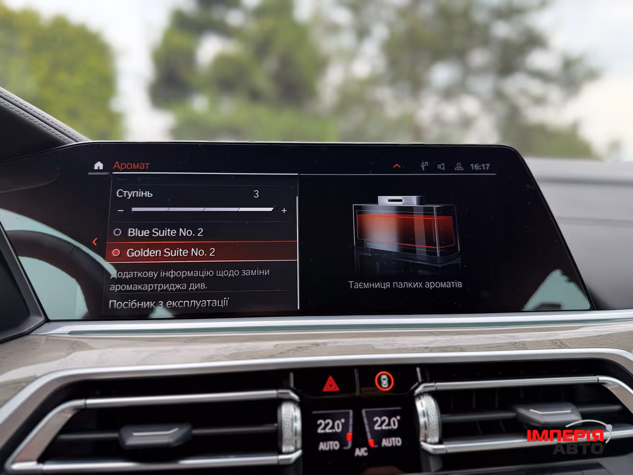 BMW X7 - фото 63