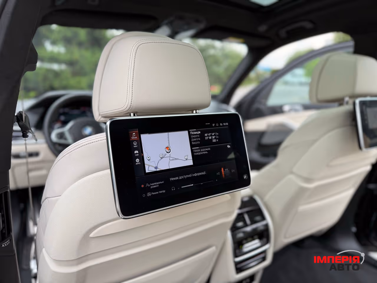 BMW X7 - фото 68