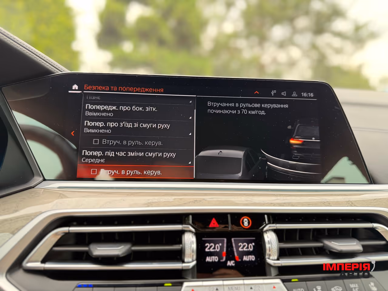 BMW X7 - фото 56