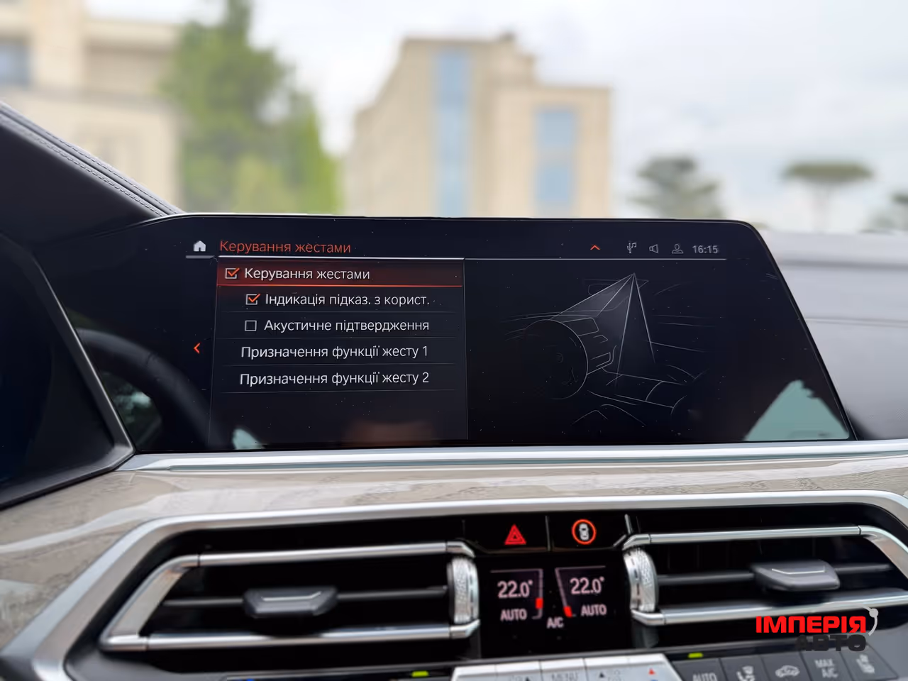 BMW X7 - фото 50