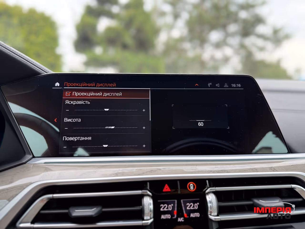 BMW X7 - фото 60