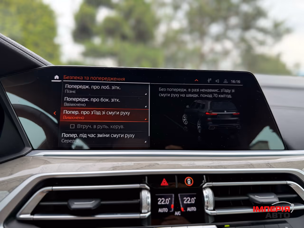 BMW X7 - фото 54