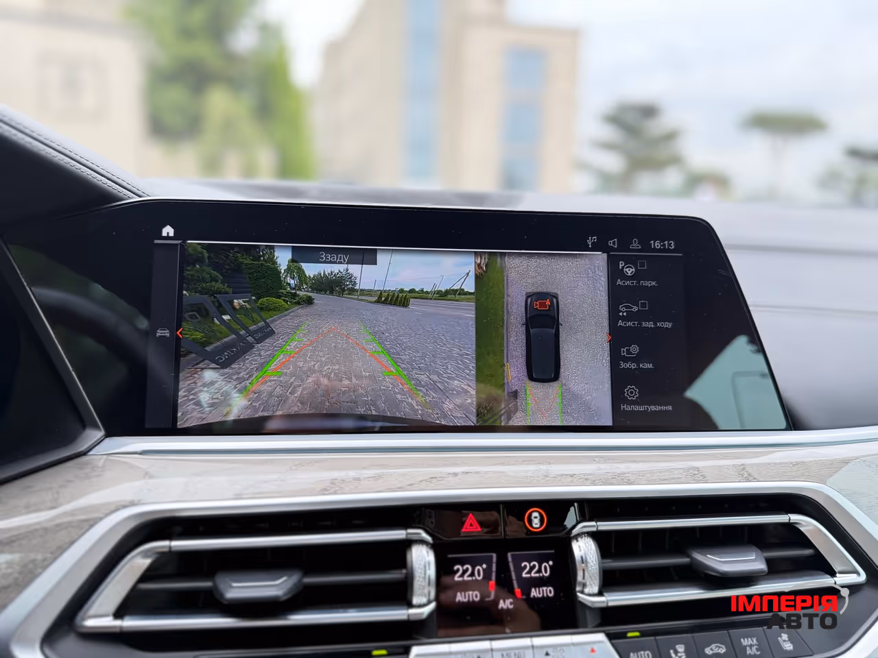 BMW X7 - фото 41