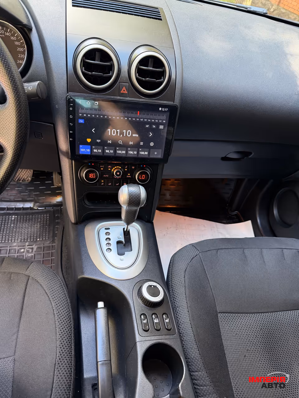 Nissan Qashqai - фото 16