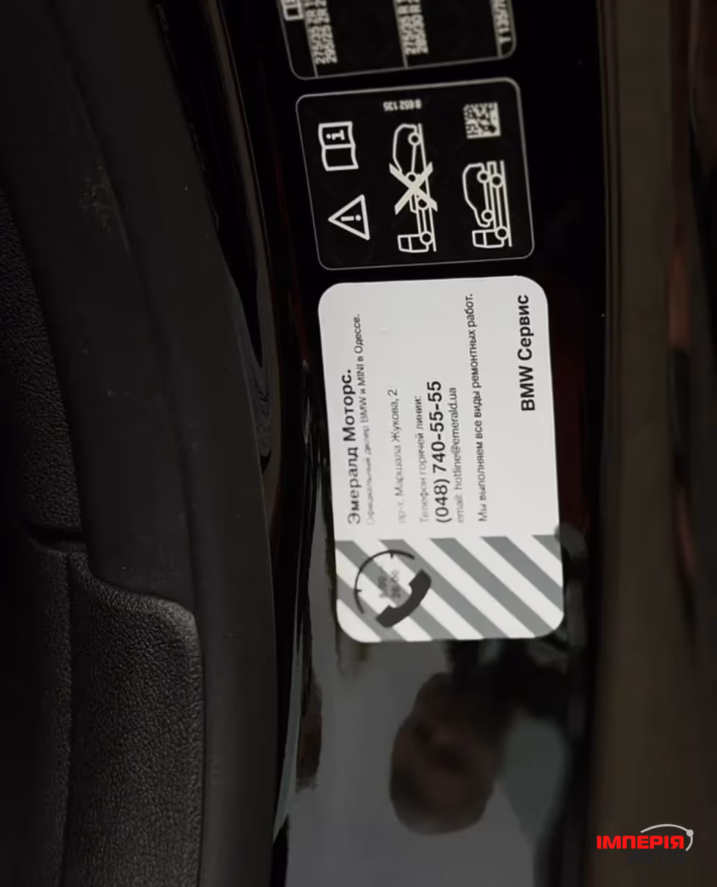 BMW M4 - фото 24