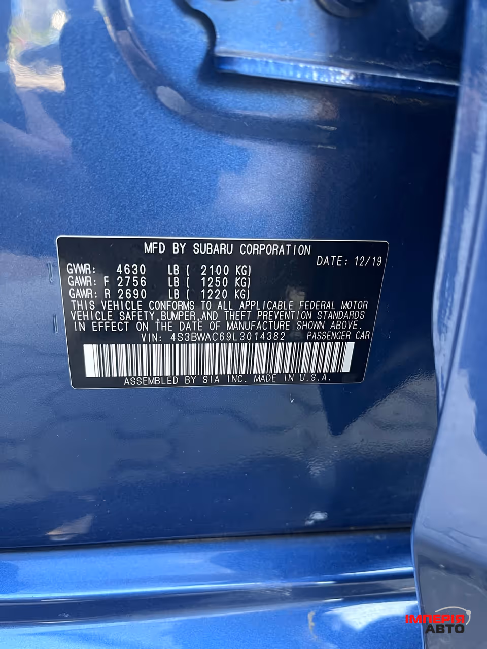 Subaru Legacy - фото 16