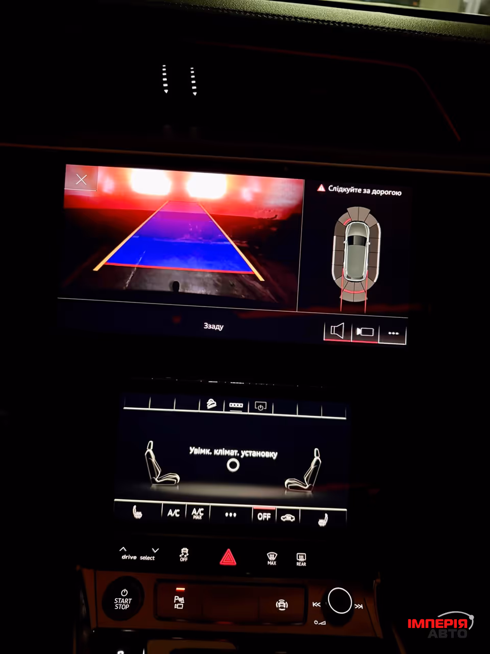 Audi e-tron - фото 35