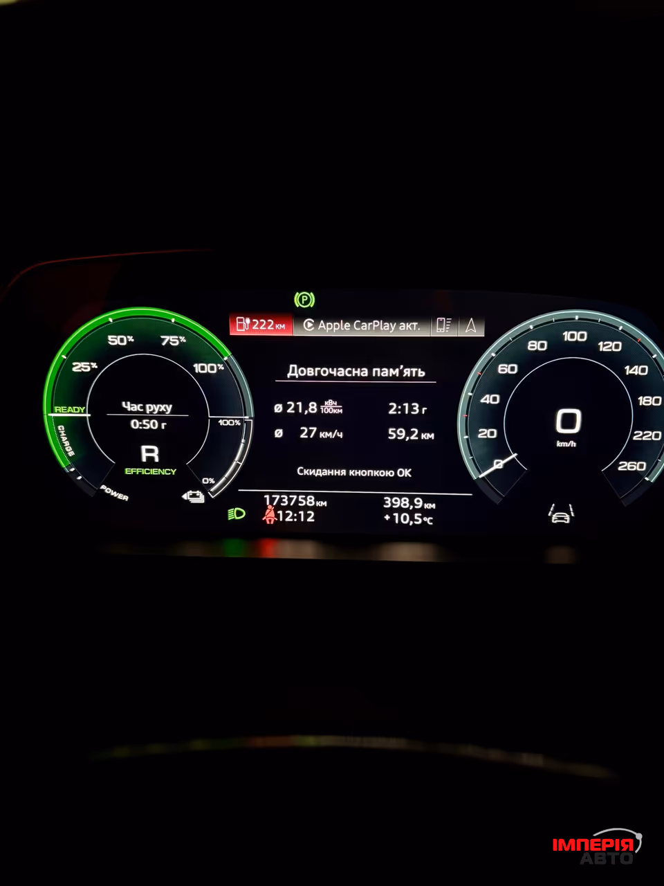 Audi e-tron - фото 34