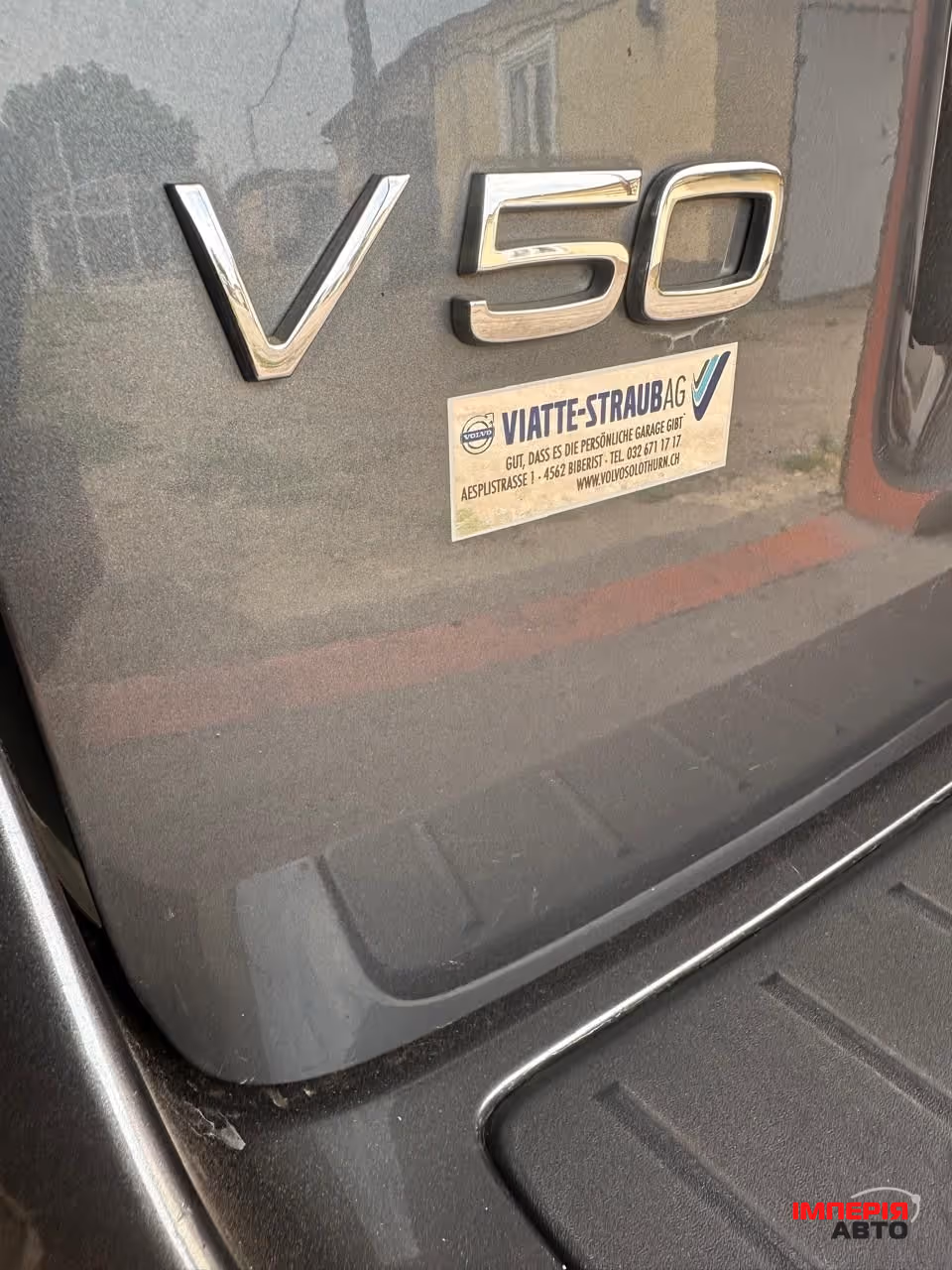 Volvo V50 - фото 23