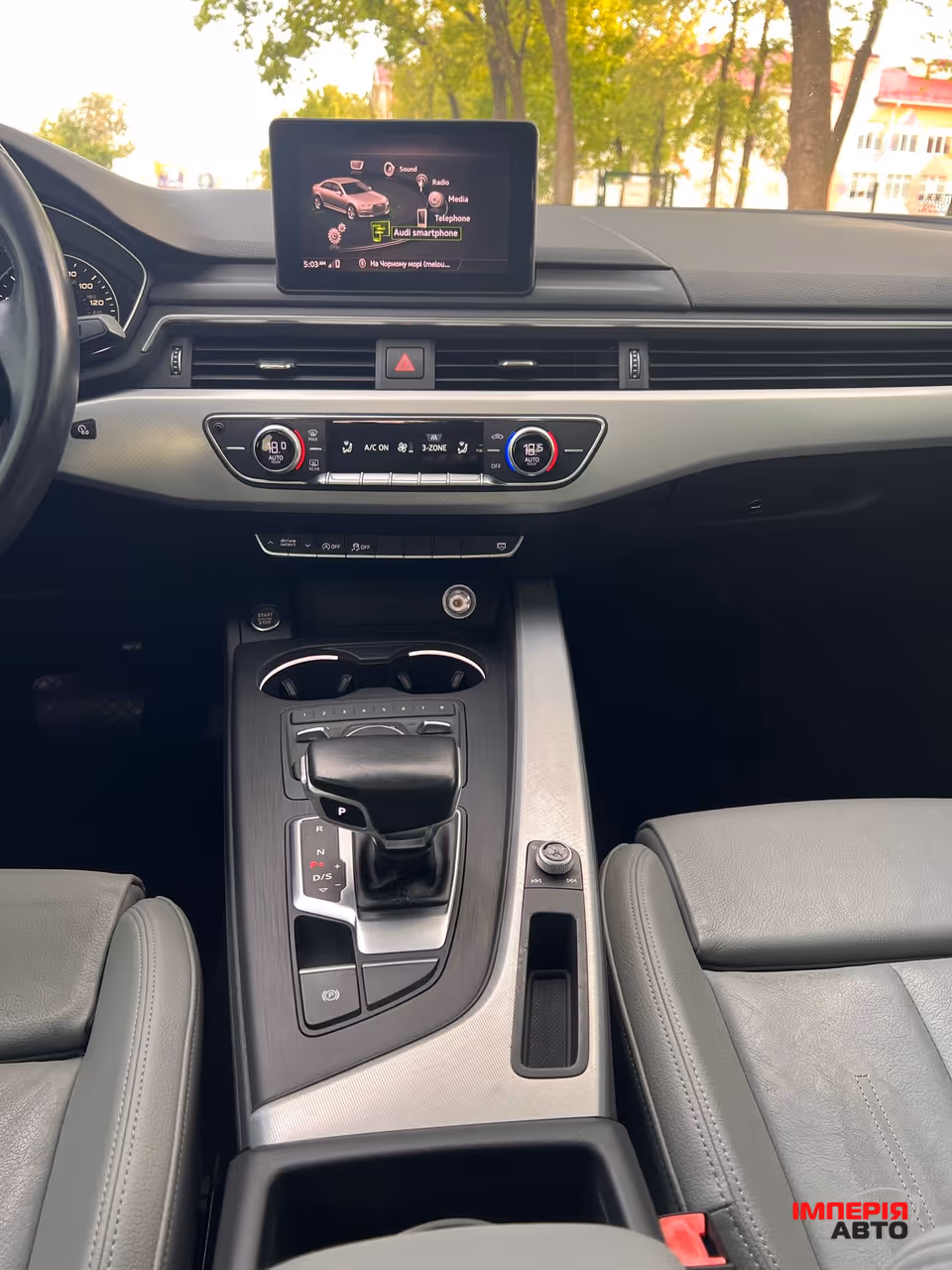 Audi A4 - фото 10