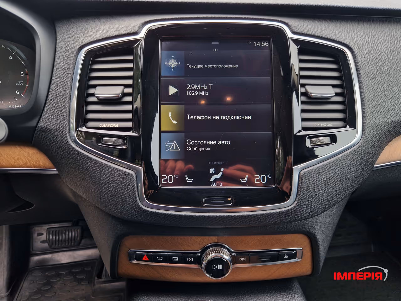 Volvo XC90 - фото 21