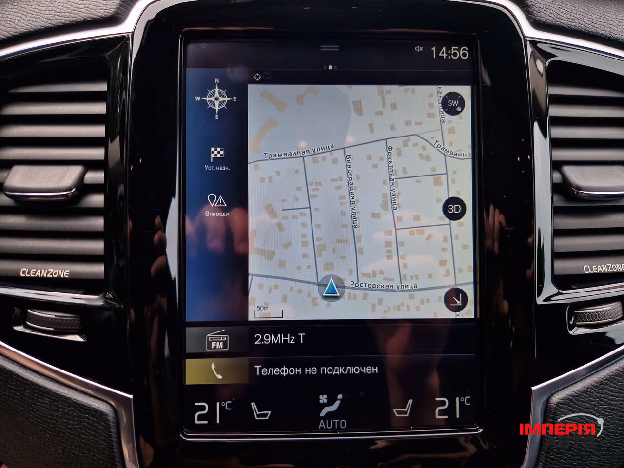 Volvo XC90 - фото 23