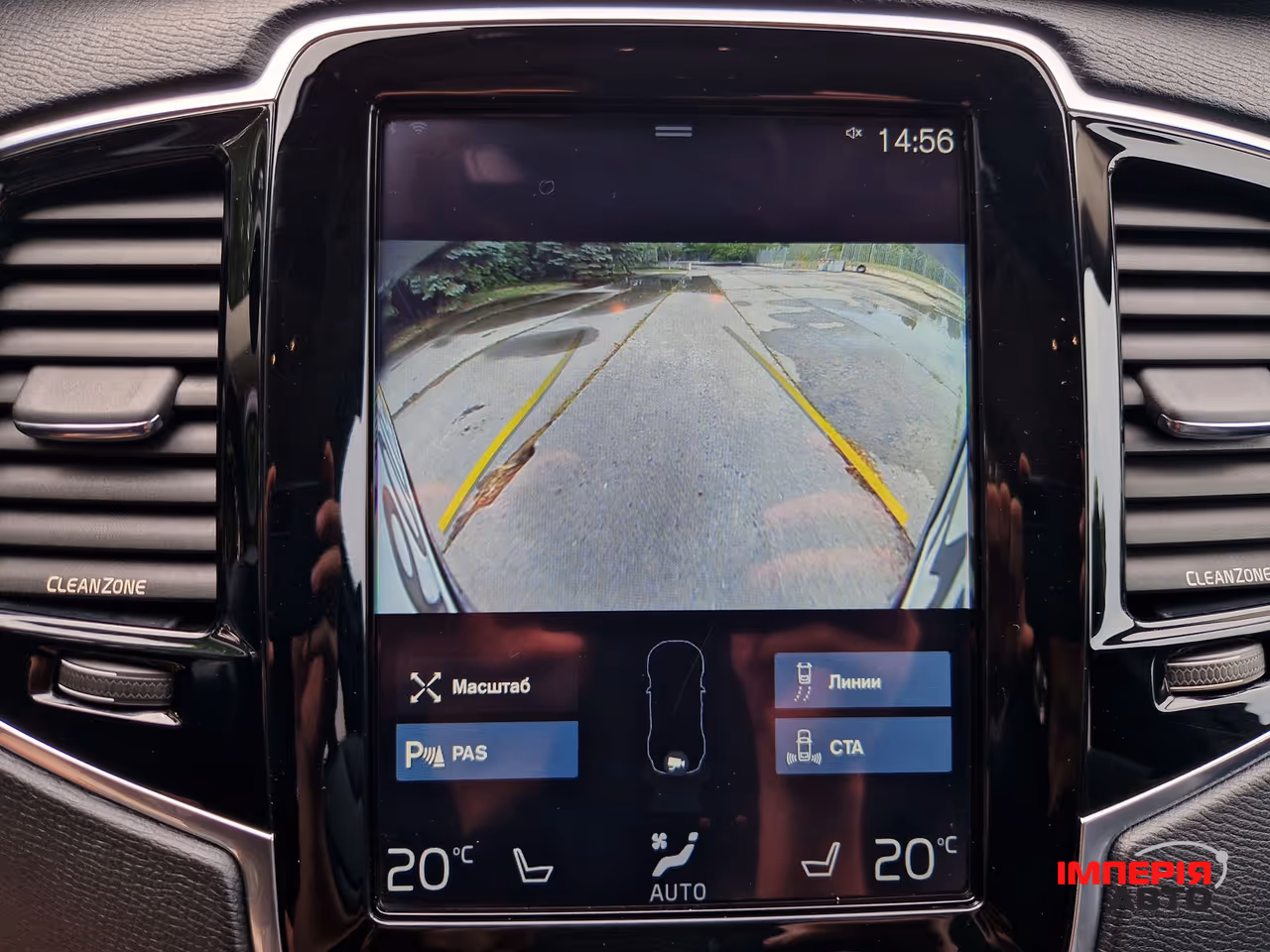 Volvo XC90 - фото 22