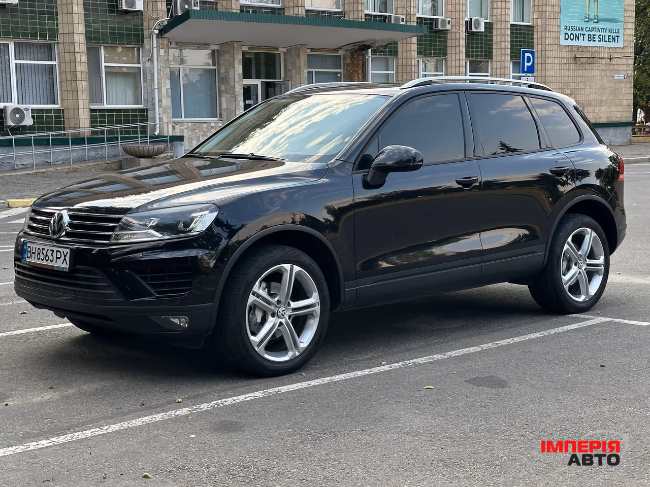 Volkswagen Touareg - фото 3