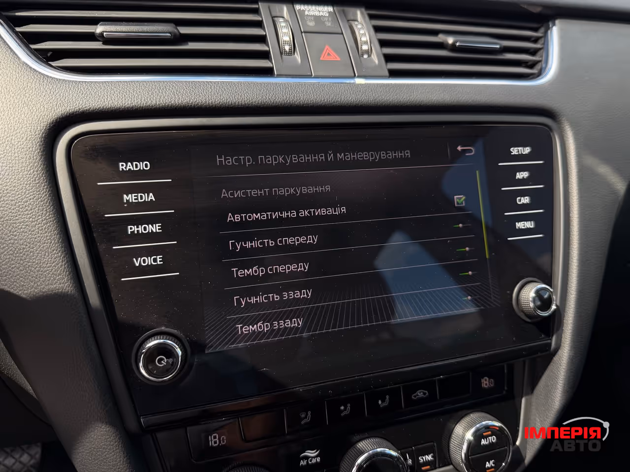 Skoda Octavia - фото 33