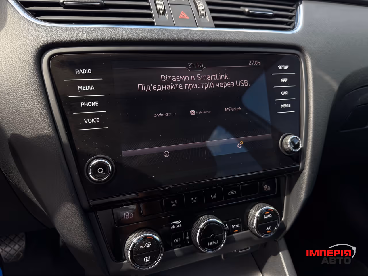 Skoda Octavia - фото 29