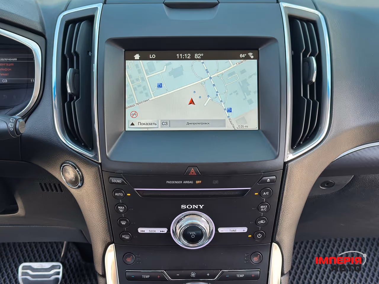 Ford Edge - фото 32