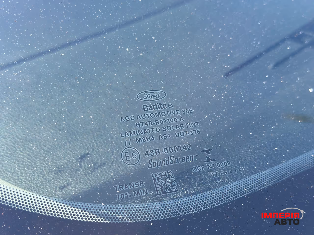 Ford Edge - фото 46