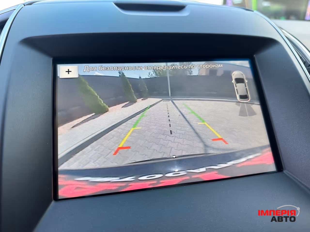 Ford Edge - фото 36