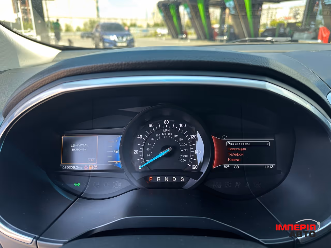 Ford Edge - фото 35