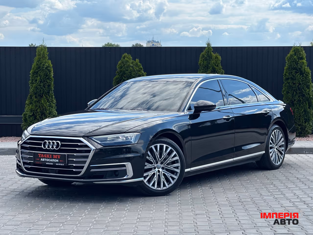 Audi A8 - фото 1