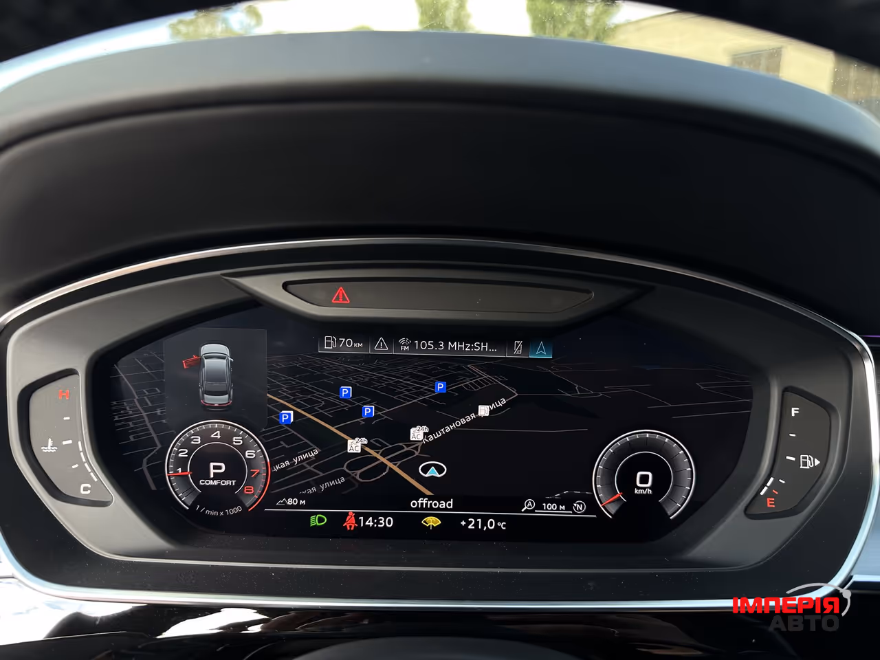 Audi A8 - фото 66