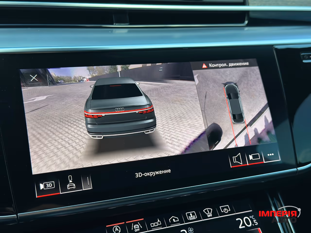Audi A8 - фото 72