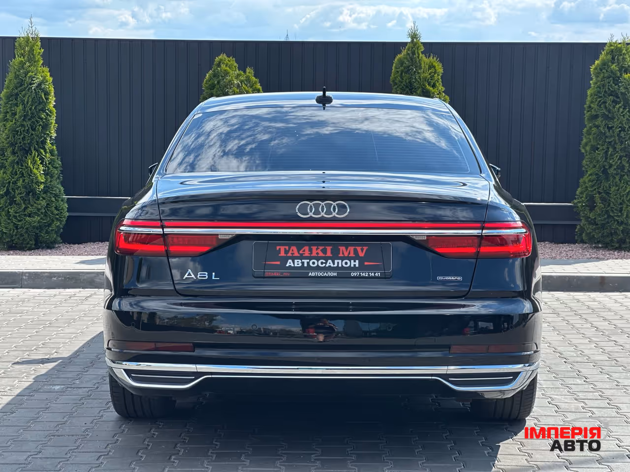 Audi A8 - фото 3