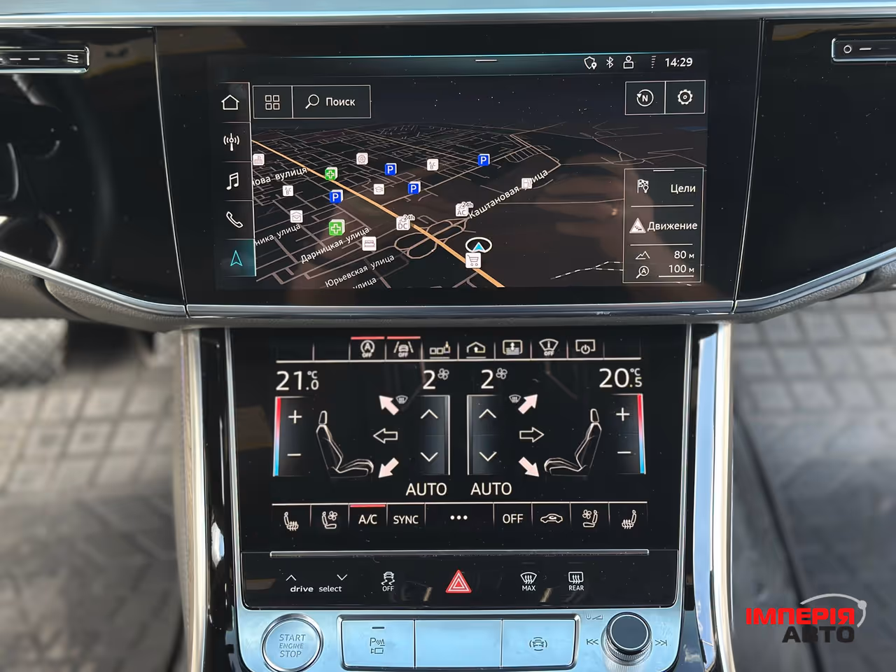 Audi A8 - фото 60