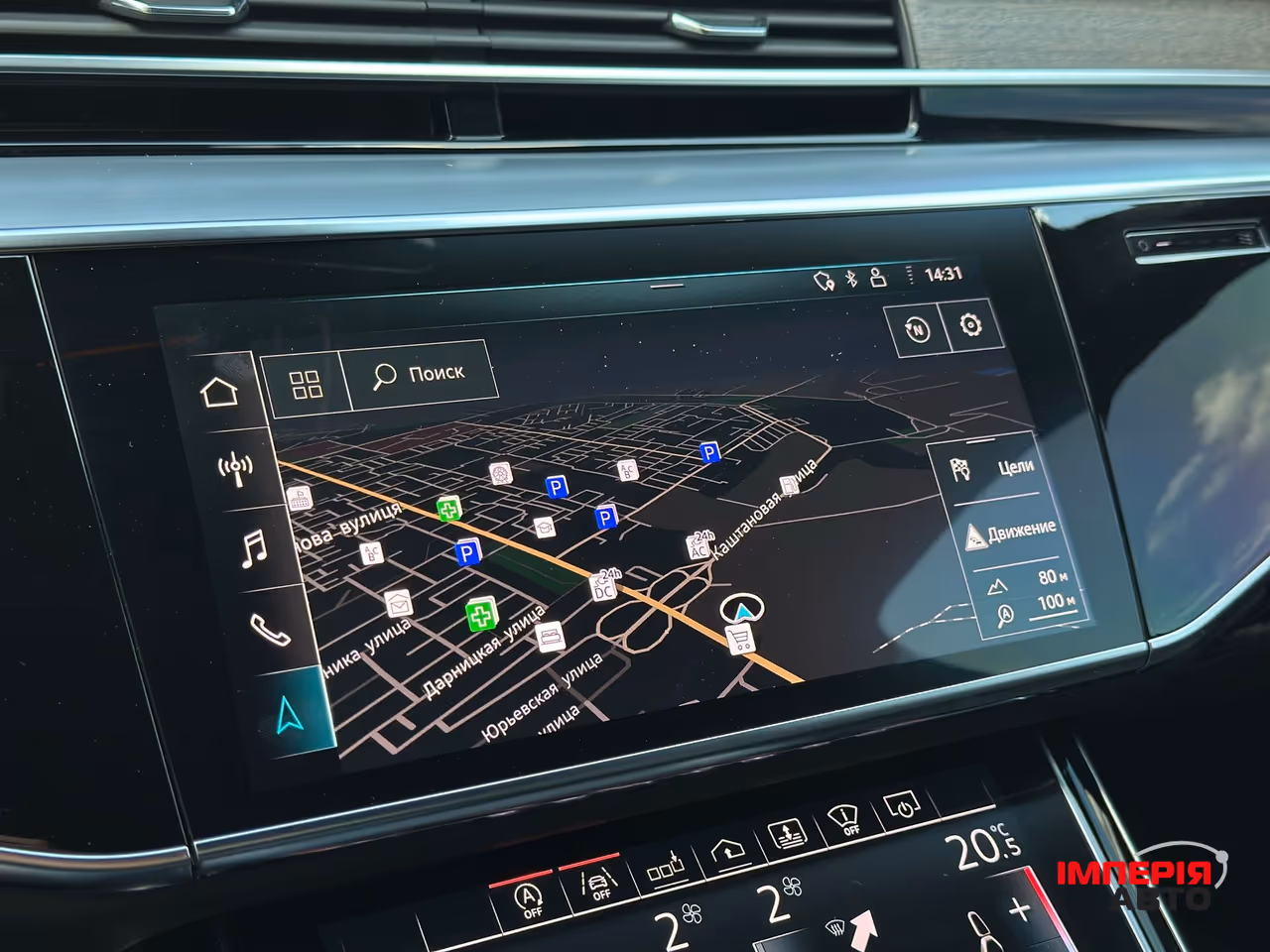 Audi A8 - фото 69