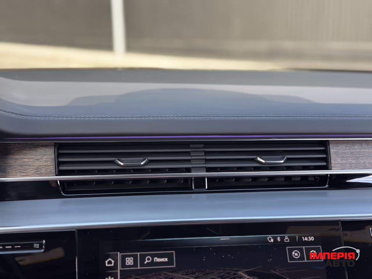 Audi A8 - фото 61
