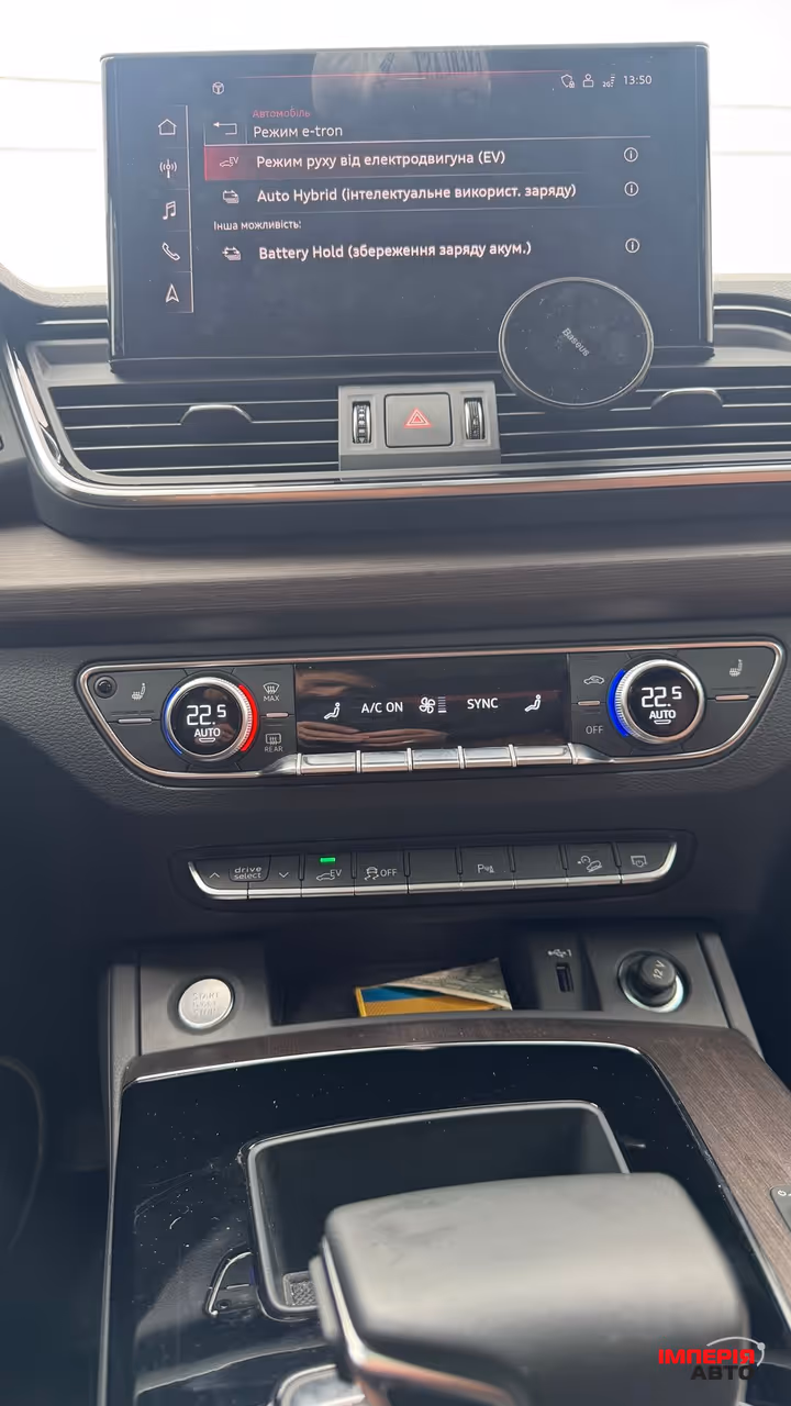 Audi Q5 e-tron - фото 9
