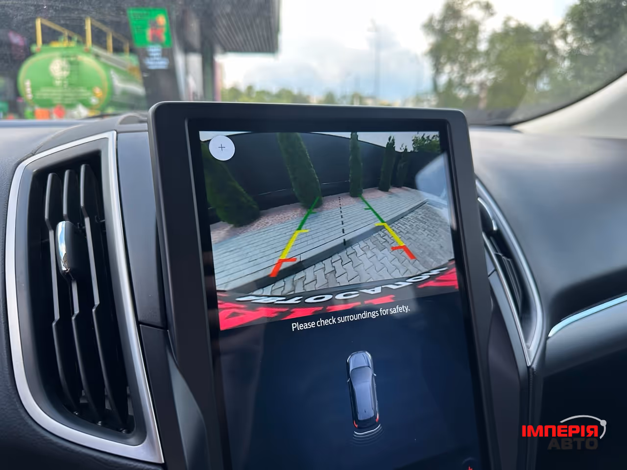 Ford Edge - фото 36