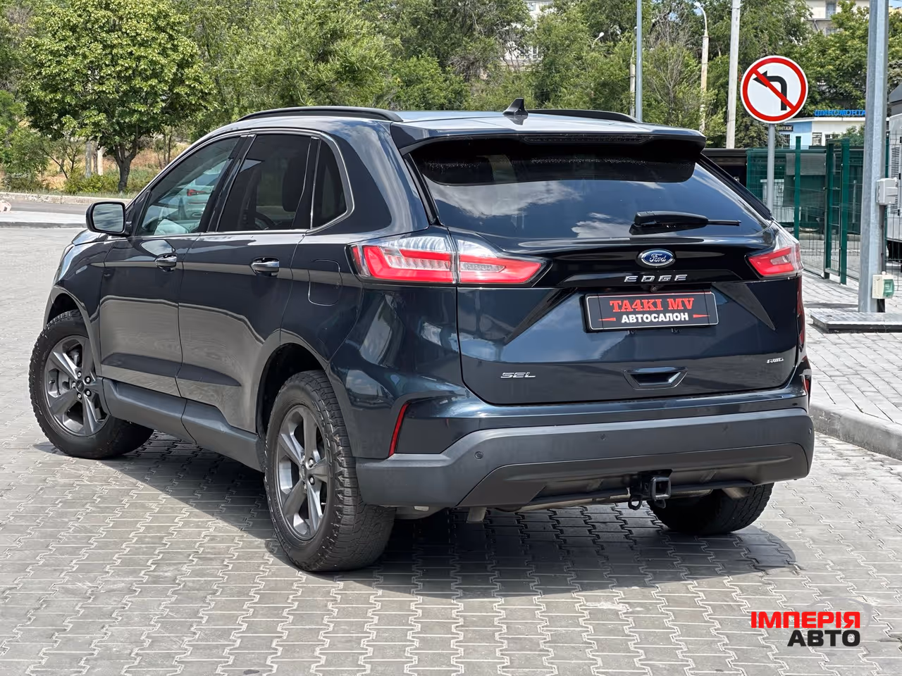 Ford Edge - фото 5
