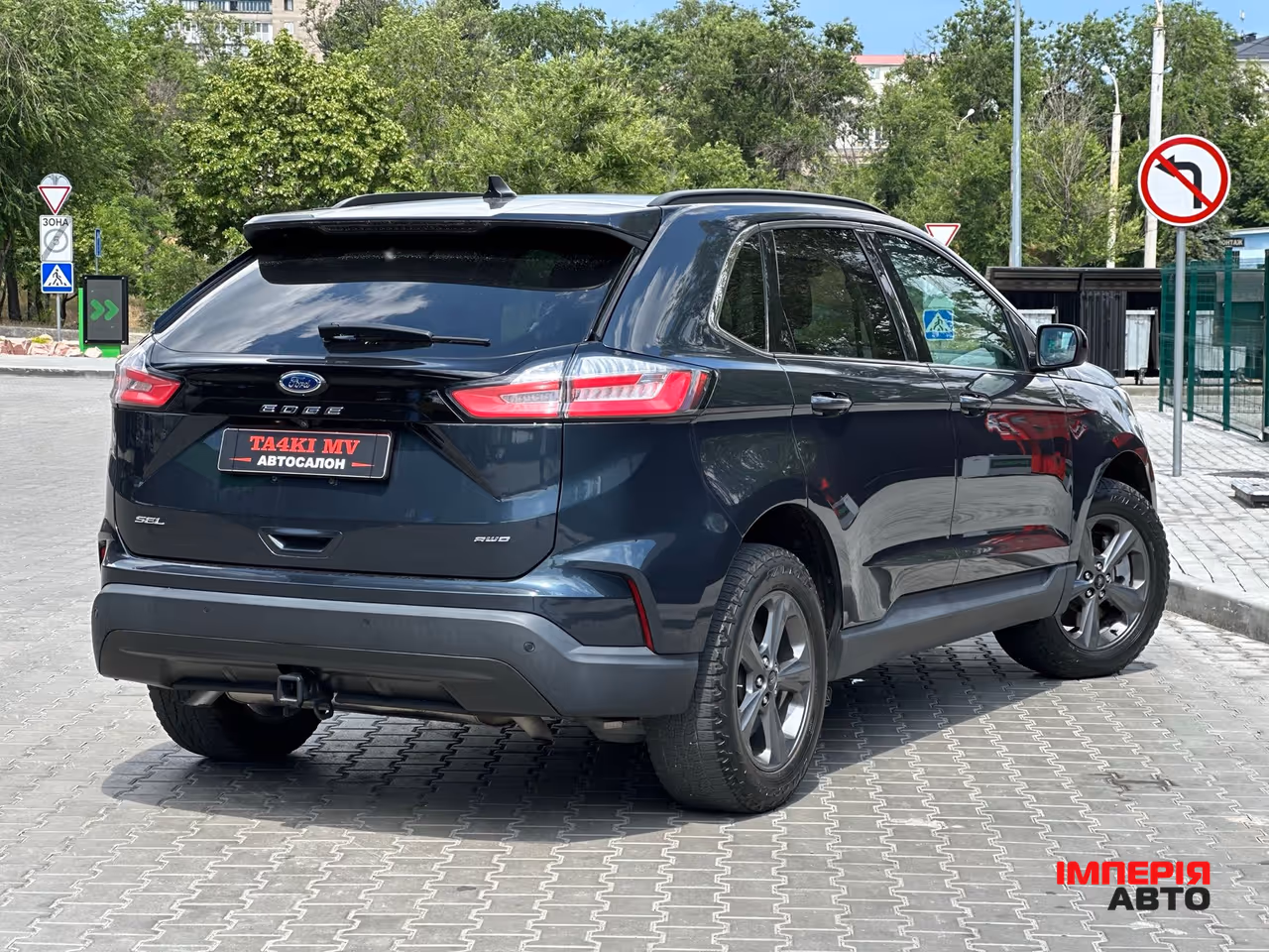 Ford Edge - фото 2
