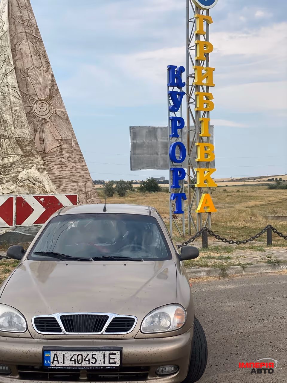 Daewoo Lanos - фото 17
