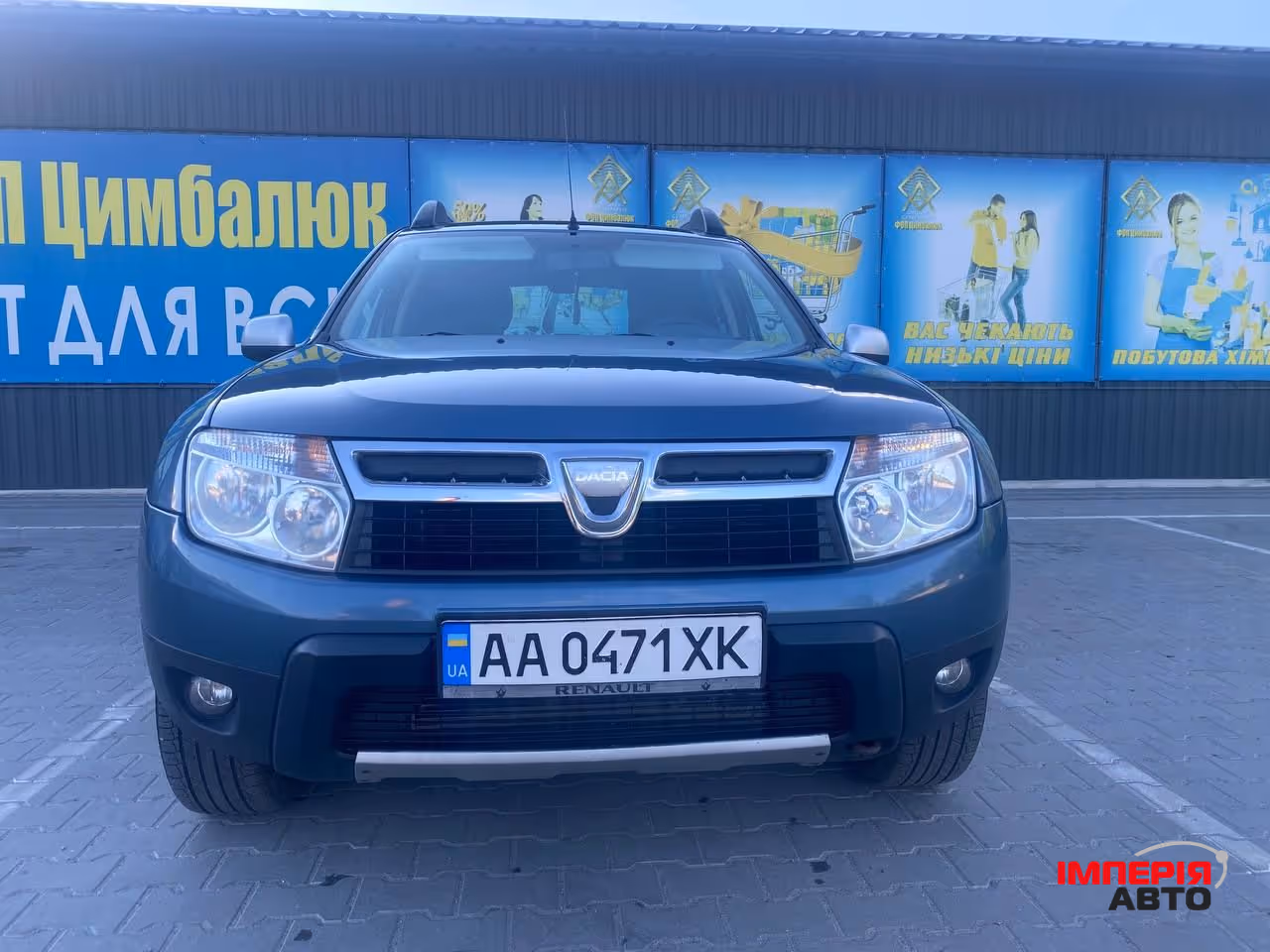 Dacia Duster - фото 9