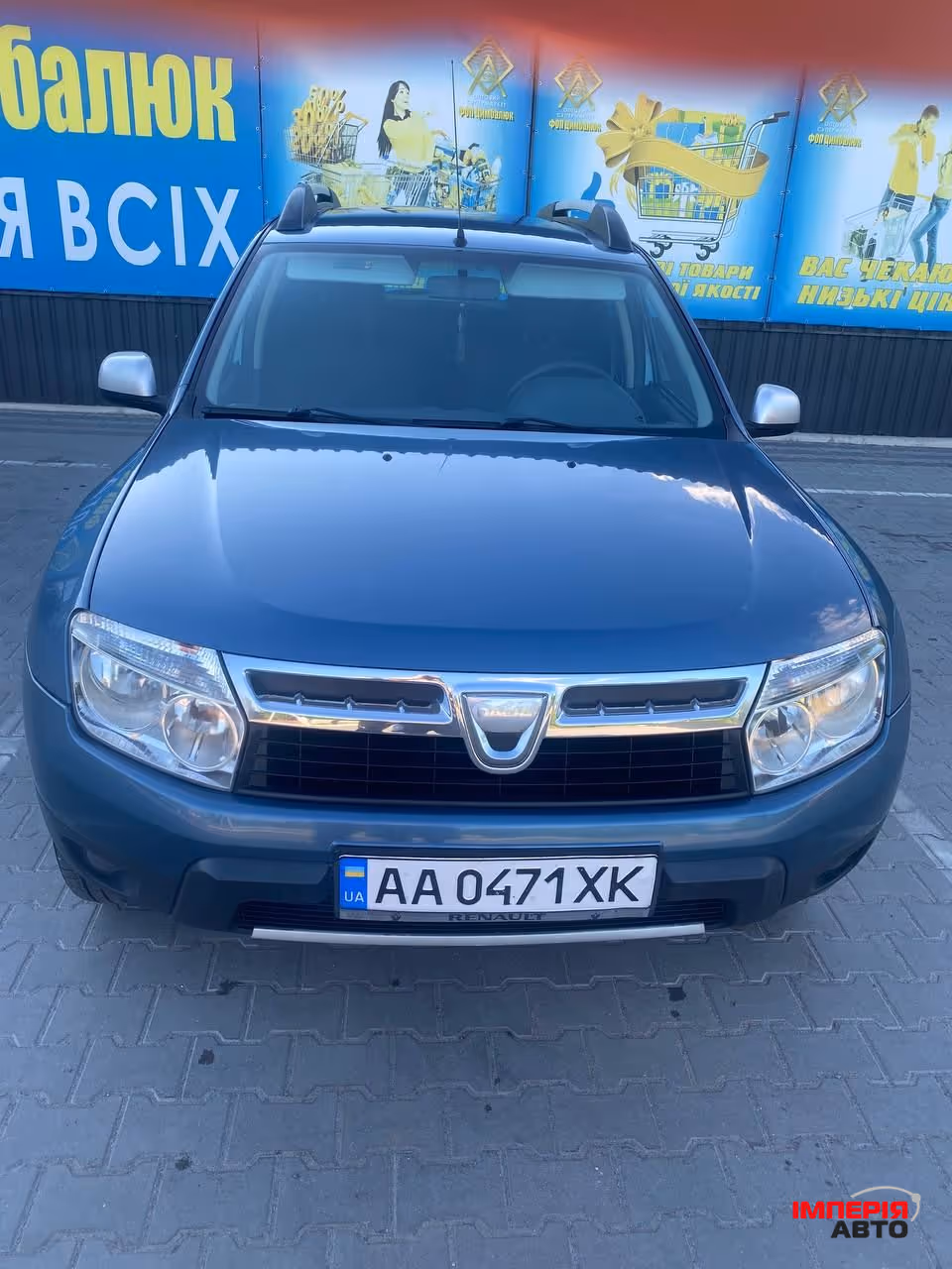 Dacia Duster - фото 2
