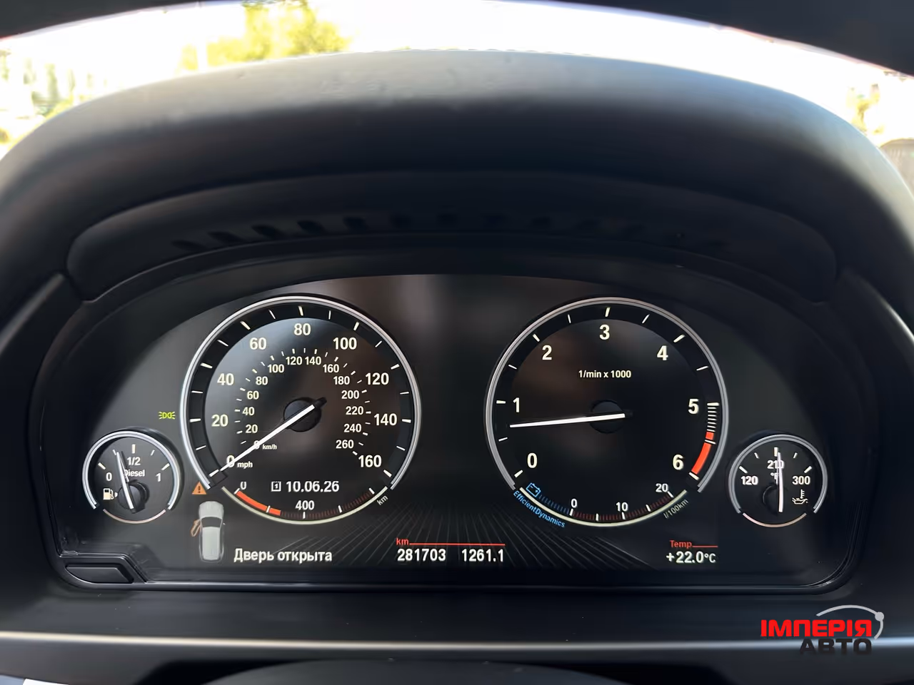 BMW X5 - фото 43