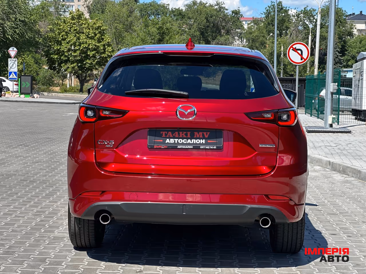 Mazda CX-5 - фото 3