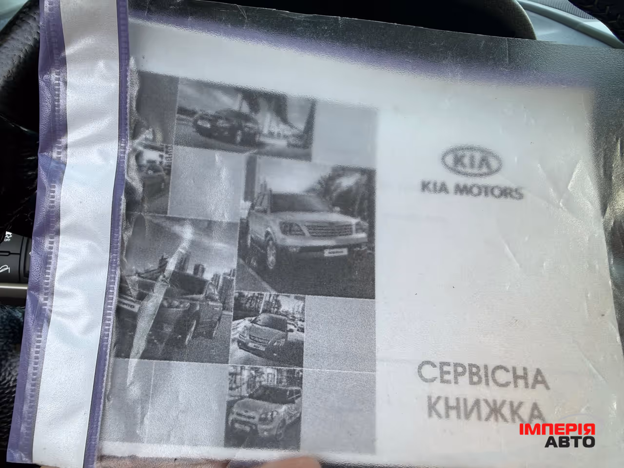 Kia Sorento - фото 5