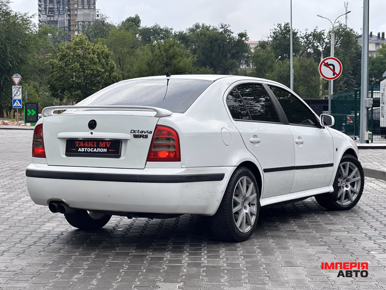 Skoda Octavia RS - фото 2
