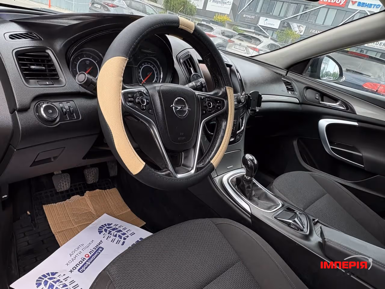 Opel Insignia - фото 4